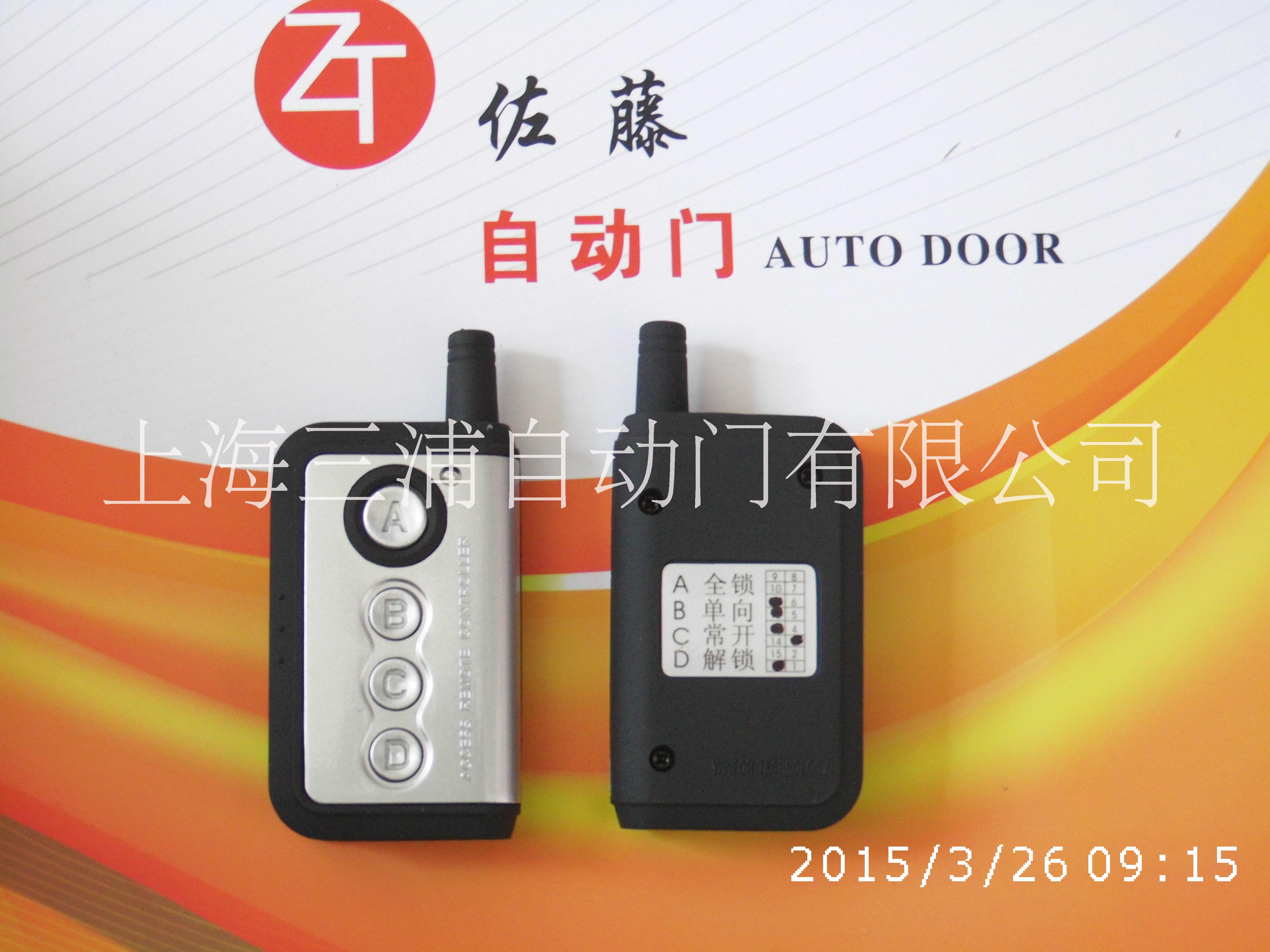 上海擴(kuò)展器直銷@溫州多功能遙控器@杭州自動(dòng)門遙控器