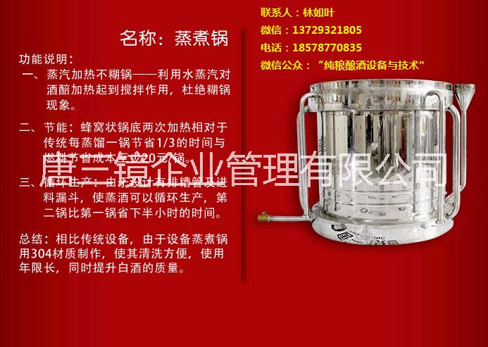 唐三鏡釀酒師林如葉：教你自制青紅酒的方法自制青紅酒的方法