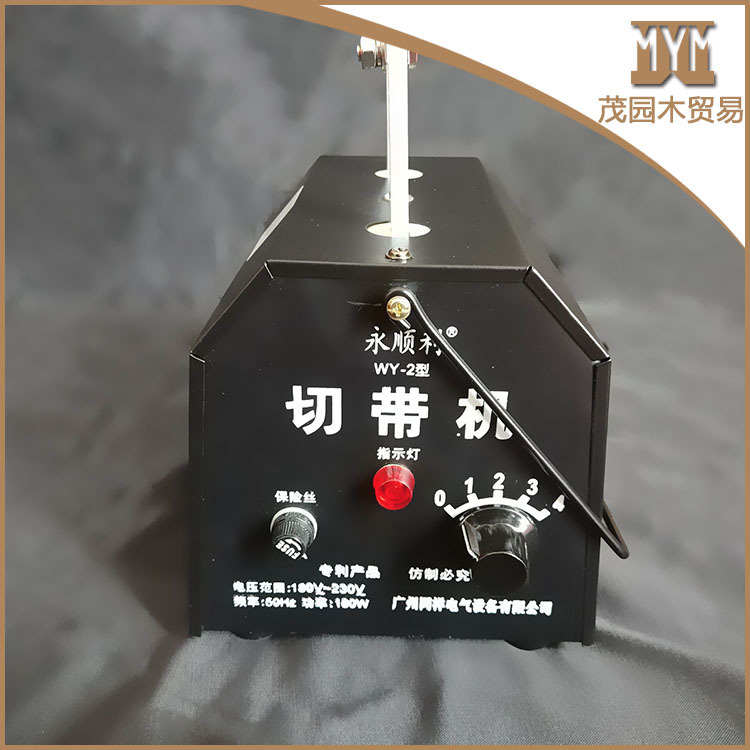 永順利新型切帶機(jī) WY-2型切割機(jī) 手動(dòng)電熱織帶松緊尼龍帶裁斷機(jī)