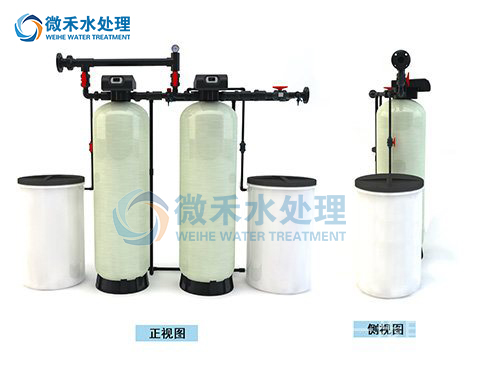 軟化水設(shè)備/軟水器/全自動軟水器@鍋爐*軟水器@軟化水設(shè)備