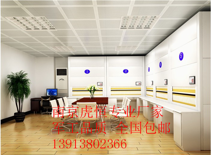 干部人事自動(dòng)選層檔案柜