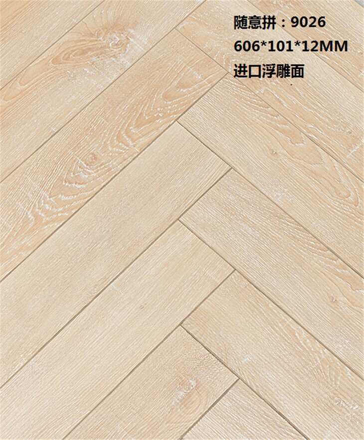 強(qiáng)化復(fù)合隨意人字拼地板 強(qiáng)化復(fù)合人字拼地板
