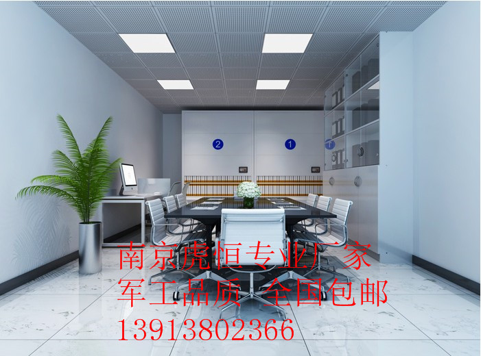 干部人事自動(dòng)選層檔案柜