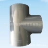 河北潤(rùn)農(nóng)節(jié)水硬聚乙烯 PVC管件