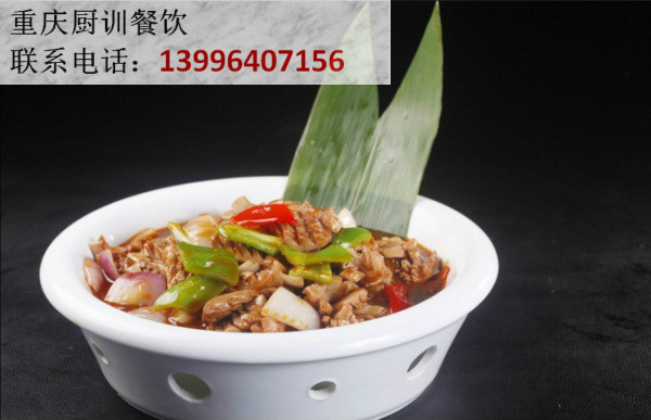 重慶*江湖菜技術培訓哪家好