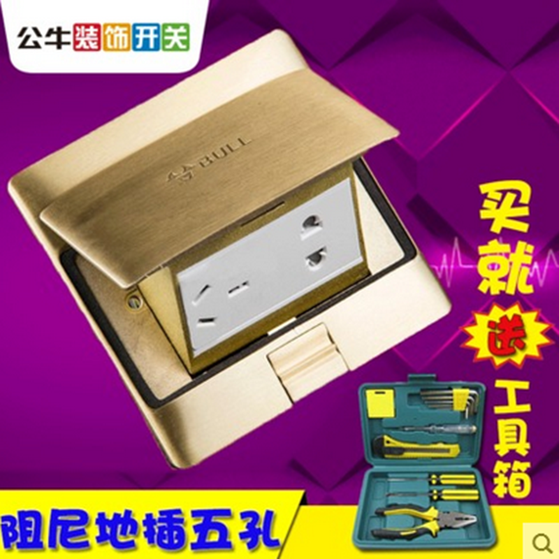公牛地插八孔地插座  公牛地插八孔電源插座