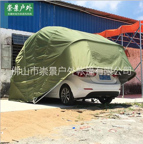 停車推拉蓬紫外線戶外帳篷大量批發(fā)廠家批發(fā)停車推拉蓬汽車遮陽棚定做