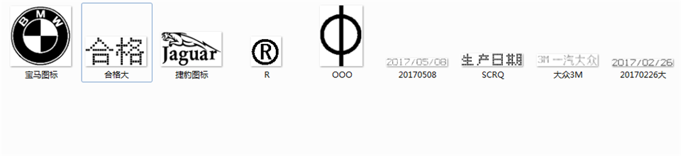 手持噴碼機(jī)