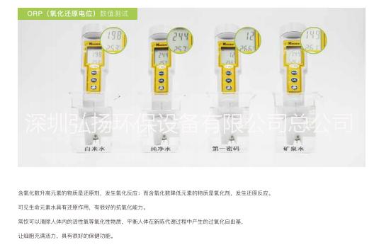 招商加盟代理批發(fā)*密碼生命元素