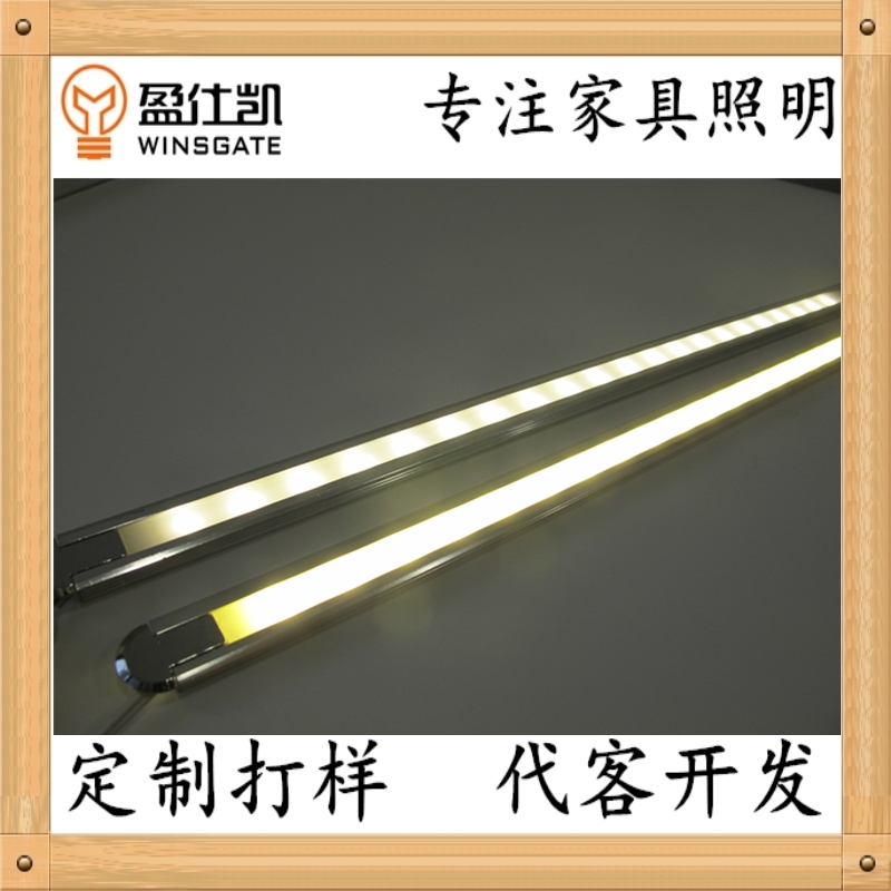 YL-313家具開槽嵌入式鋁燈條 線條燈展柜衣柜燈