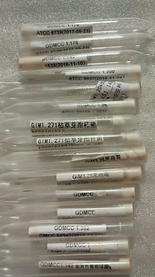 中國(guó)微生物菌種查詢網(wǎng)