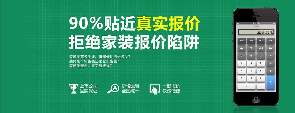 *國際設(shè)計(jì) *國際設(shè)計(jì)東莞裝修設(shè)計(jì)質(zhì)量好