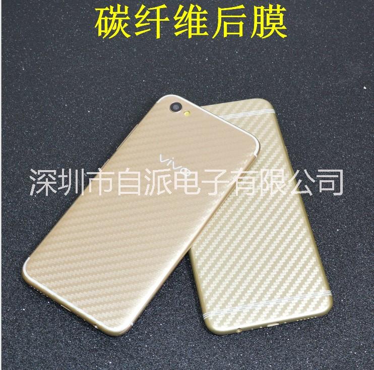 適用iPhone7鋼化玻璃膜蘋果 手機鋼化膜