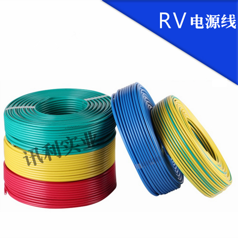 RV0.3mm平方電源線 家裝照明線 純銅多股*電線生產(chǎn)定制 rv電子線 rv電子線6767676