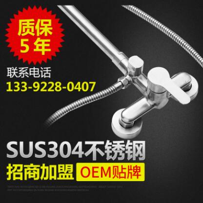 MT203扁形雙功能淋浴水龍頭 水暖五金不銹鋼冷熱水龍頭批發(fā) MT203淋浴水龍頭