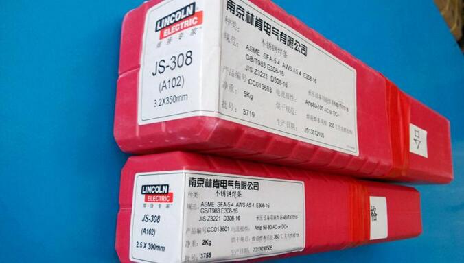 JS-309C林肯焊條