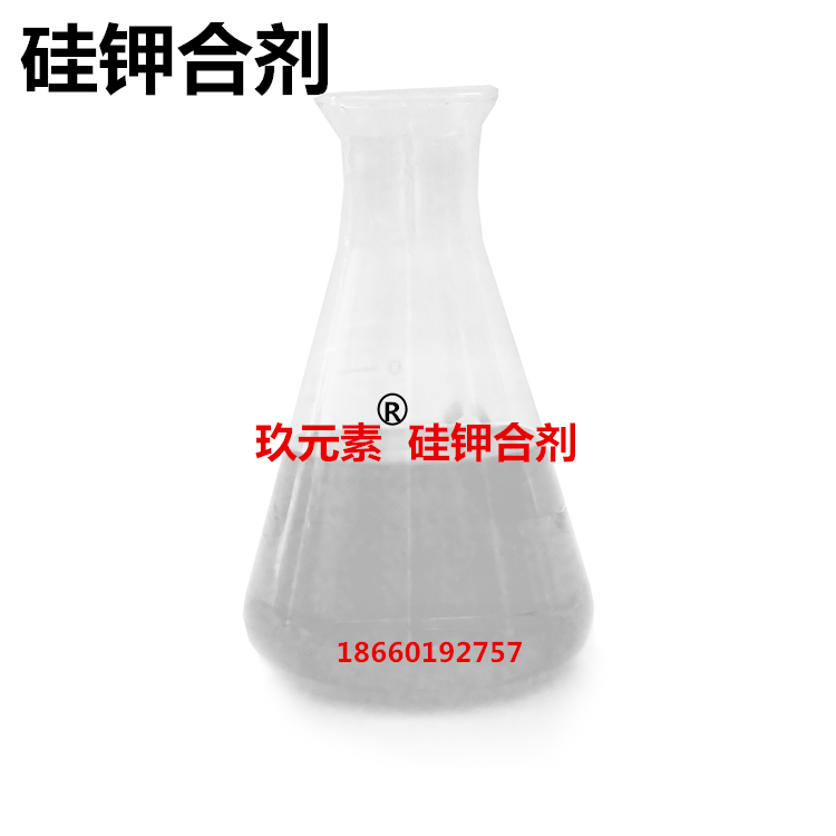 肥料增效劑 山東肥料增效劑 肥料增效劑廠家 肥料增效劑價(jià)格 甲殼
