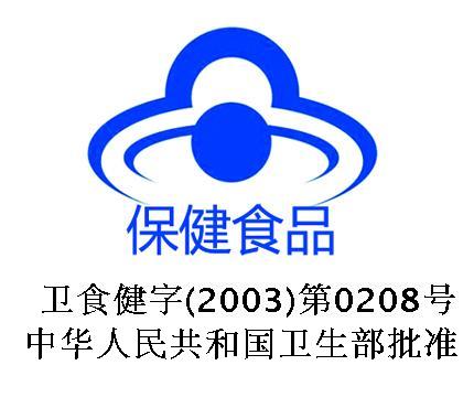 云南綠A脂平60粒 * 改善體質(zhì)