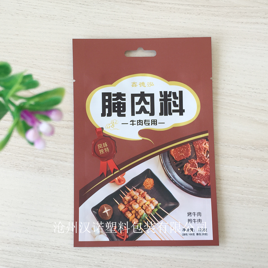 河北調(diào)料袋廠家、調(diào)料袋價格、調(diào)味品包裝袋