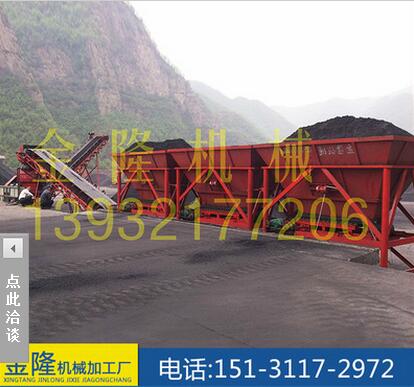 河北廠家制造供應(yīng)優(yōu)質(zhì)配煤機(jī) 石家莊煤炭攪拌機(jī) 立式配煤機(jī)