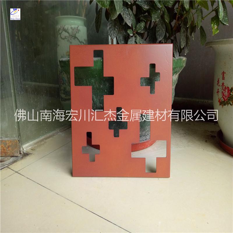 鋁單板 300*300雕花鋁幕墻 鋁幕墻隔斷