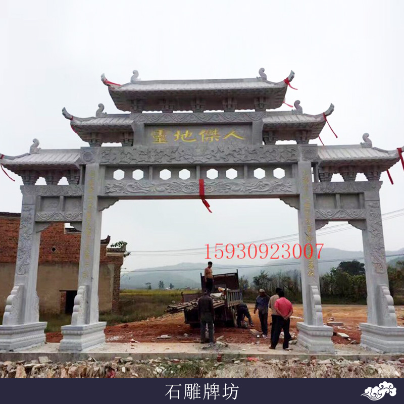 園林景區(qū)大型石雕雕塑石雕牌坊牌樓天然大理石石雕門樓牌坊