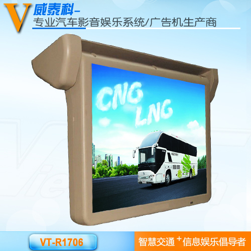 17寸客車顯示器 電動吸頂顯示器  大巴顯示器  車載顯示器