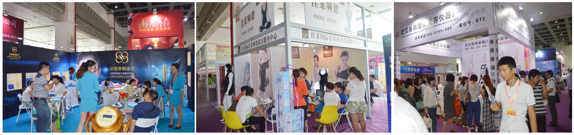 2017年秋季武漢華中高端美容產(chǎn)品博覽會黃金展位 武漢美博會