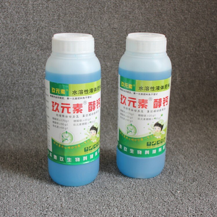 水溶肥 大量元素代加工糖醇鈣 液體硼 糖醇鋅 廠家直銷 液體肥料 玖元素糖醇鈣