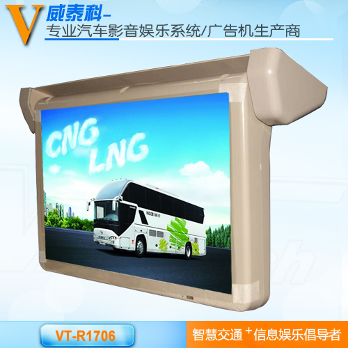 17寸客車顯示器 電動吸頂顯示器  大巴顯示器  車載顯示器