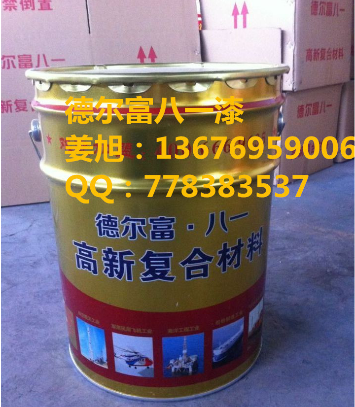 供應馬路劃線漆 黃黑白藍紅 馬路標線涂料 標線漆馬路標線涂料供貨商