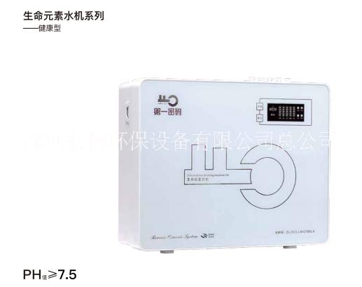招商加盟代理批發(fā)*密碼生命元素