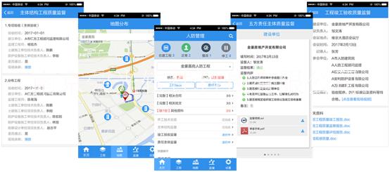 bim智慧人防 bim智慧人防質(zhì)量監(jiān)督系統(tǒng) bim智慧人防工程質(zhì)量監(jiān)督系統(tǒng)
