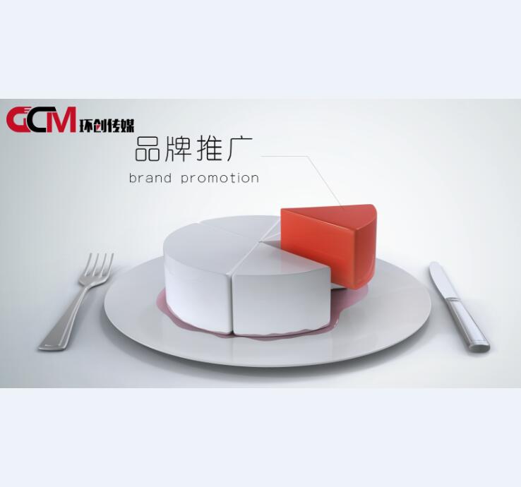 濟(jì)南網(wǎng)絡(luò)推廣公司排名_網(wǎng)絡(luò)推廣營(yíng)銷(xiāo)推廣公司排名