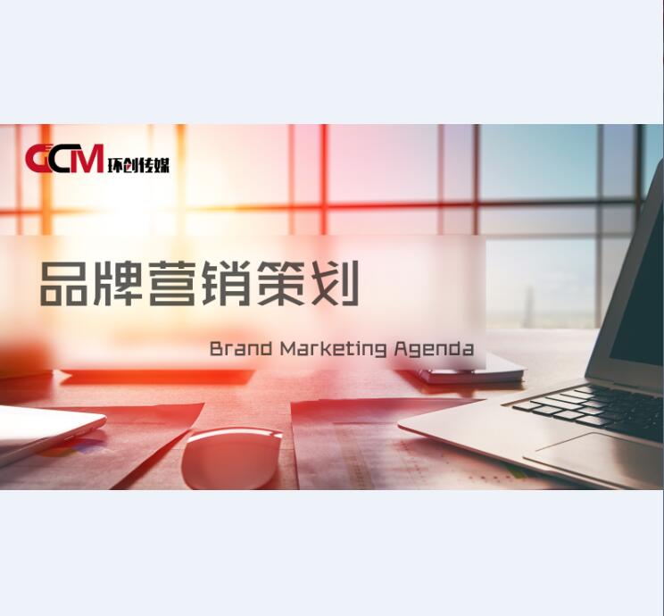 濟(jì)南網(wǎng)絡(luò)推廣公司排名_網(wǎng)絡(luò)推廣營(yíng)銷(xiāo)推廣公司排名