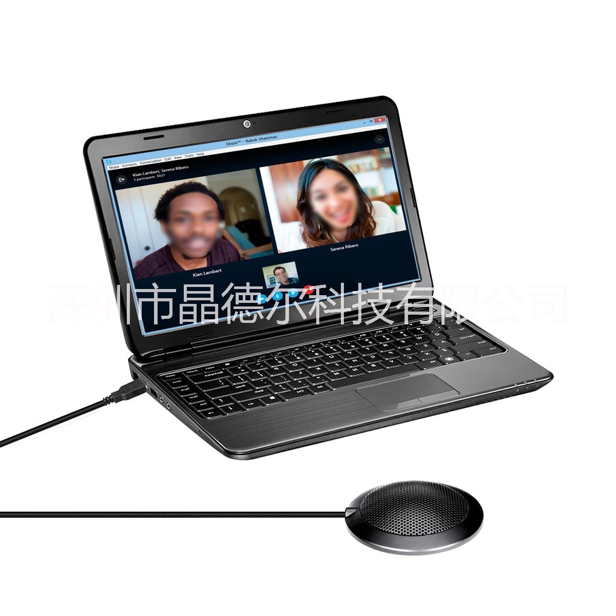 USB免驅(qū)全指向麥克風(fēng)小型會(huì)議語(yǔ)音聊天全向拾音器電腦話筒