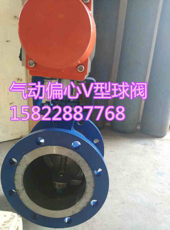 球閥 氣動(dòng)V型偏心球閥 壓濾機(jī)*球閥 污水處理設(shè)備*高壓球閥 高壓氣動(dòng)調(diào)節(jié)球閥