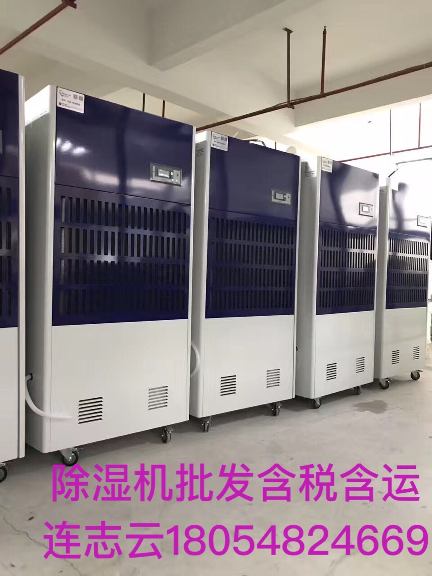 工業(yè)除濕機(jī)廈門|除濕機(jī)福建|抽濕機(jī)福州