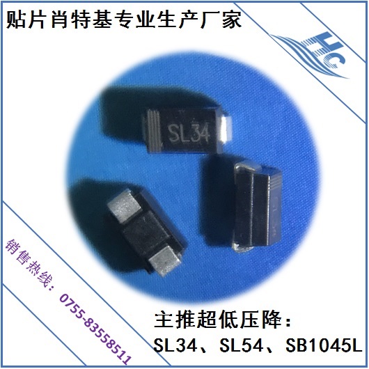 K34二極管SOD-123FL K34貼片二極管