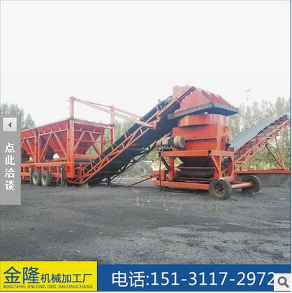 供應大型攪拌機 煤炭煤灰混合機 河北配煤機 * 大型攪拌機直銷 大型攪拌機廠家