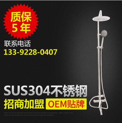 MT103中開細(xì)管三功能淋浴 不銹鋼衛(wèi)浴龍頭廠家直銷批發(fā) MT103中開龍頭
