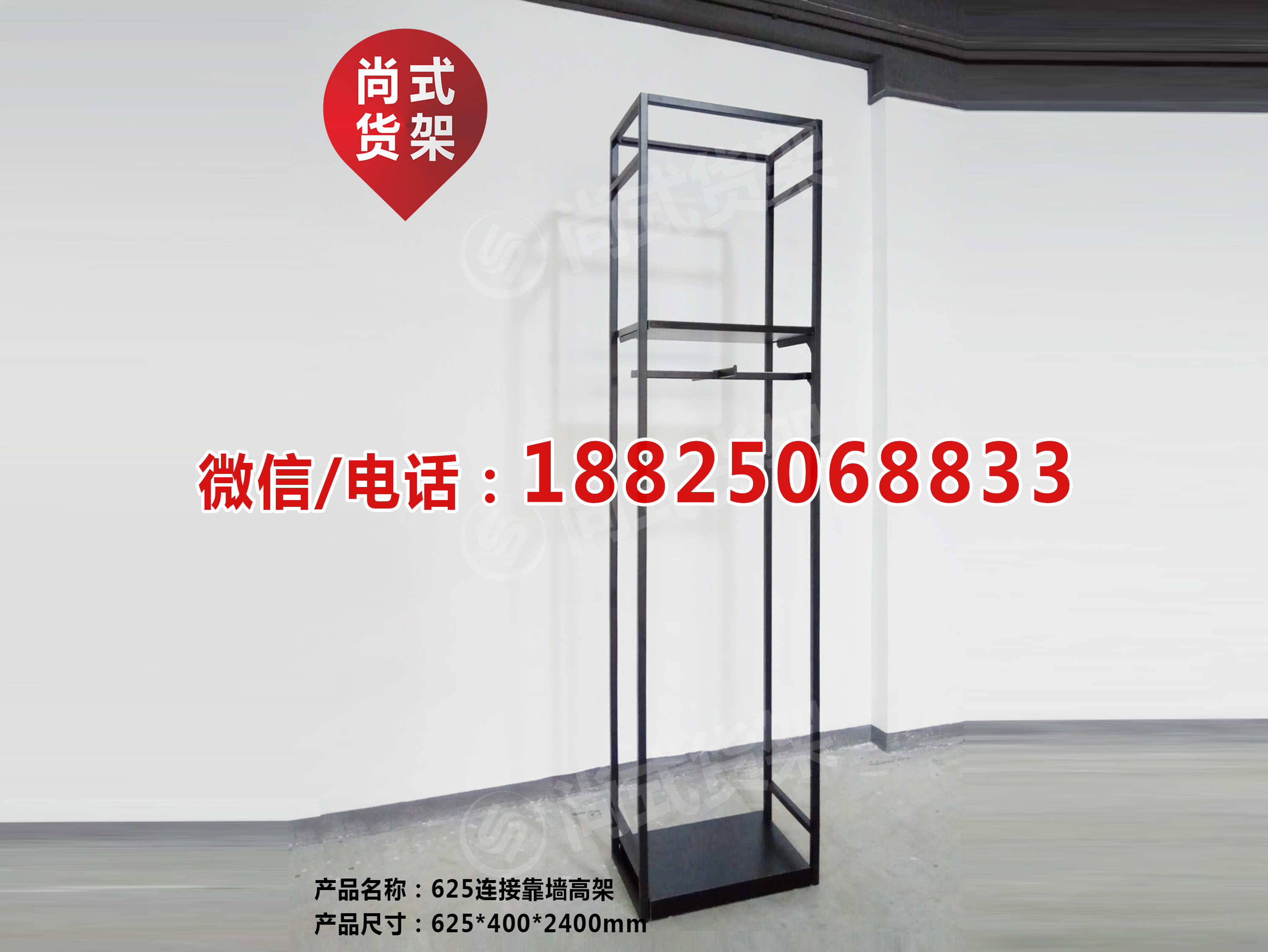 李寧走路線發(fā)力童裝業(yè)務(wù)KM服裝貨架，童裝店貨架，名創(chuàng)貨架廣州尚式廠家