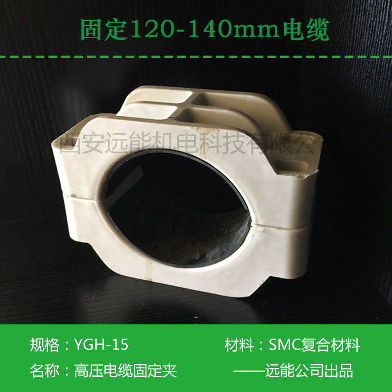 電纜隧道用電纜夾具型號_三芯電纜固定夾具廠家