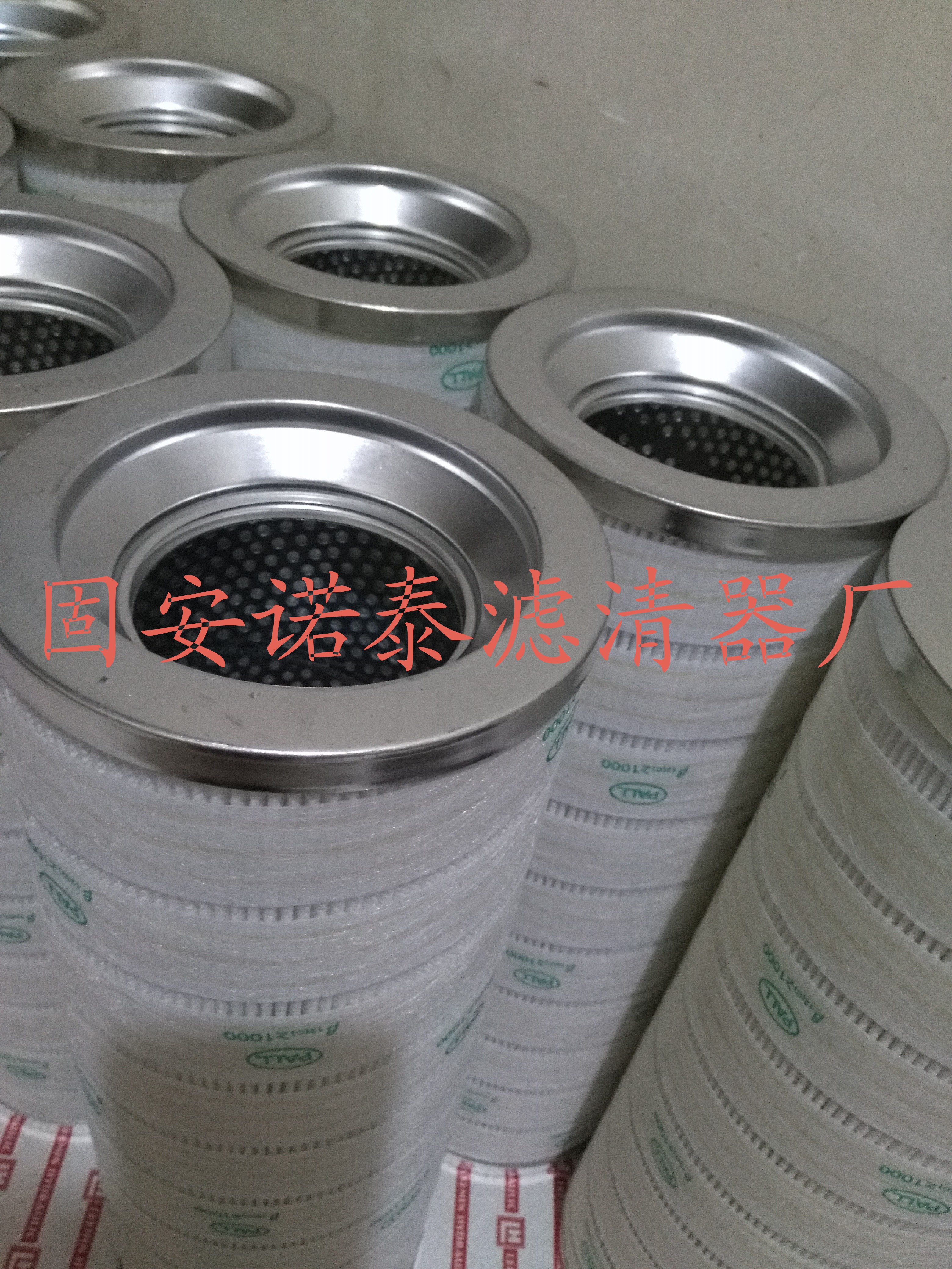 PALL頗爾濾芯HC8400FKS39H價(jià)格便宜