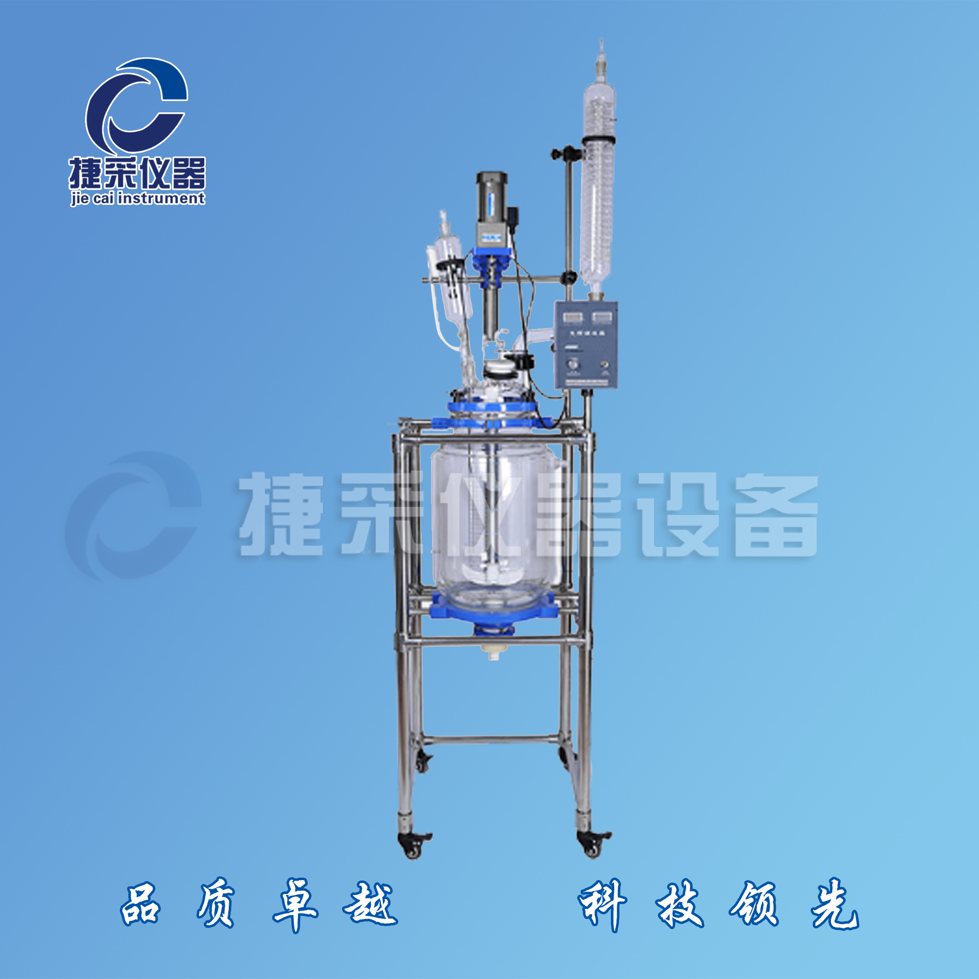 鄭州玻璃反應(yīng)釜生產(chǎn)廠家 鄭州玻璃反應(yīng)釜報(bào)價(jià) 鄭州玻璃反應(yīng)釜供貨商