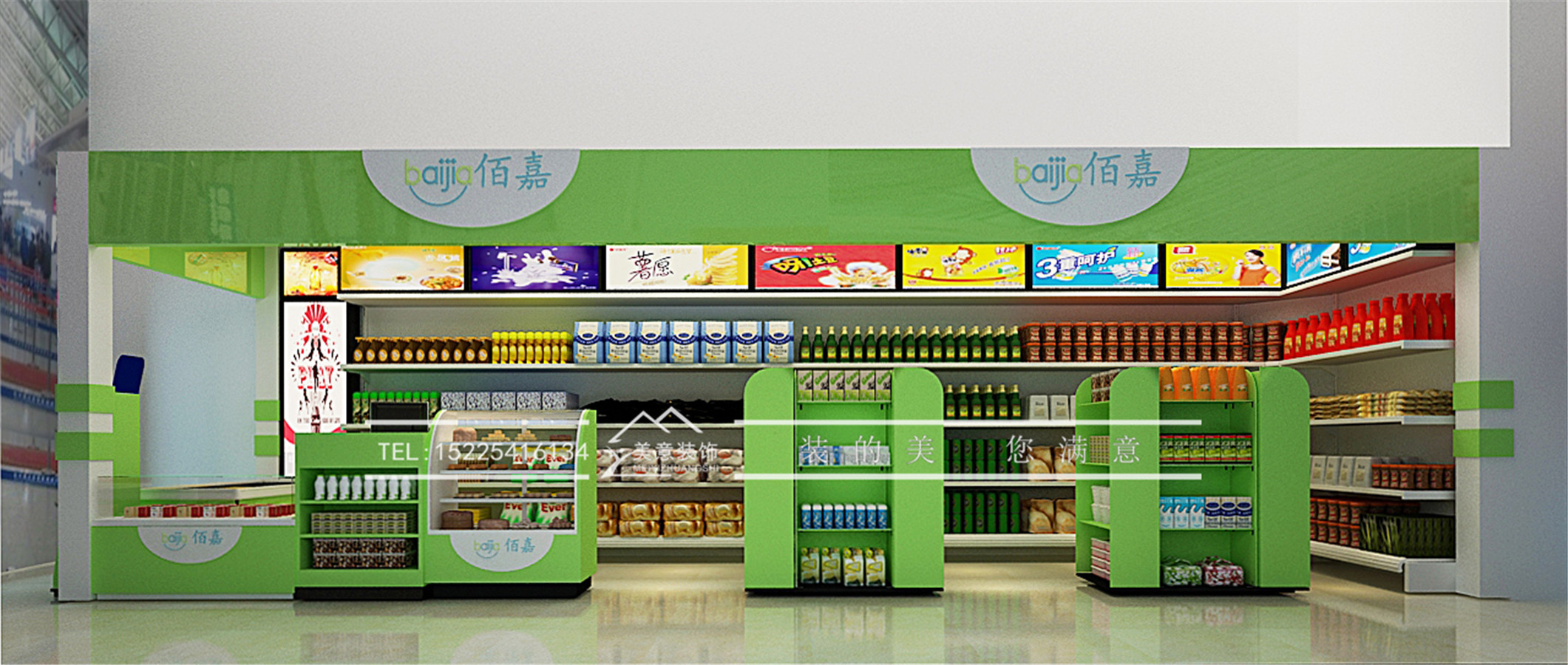 洛陽便利店如何裝修？洛陽專業(yè)便利店設(shè)計公司美意裝飾