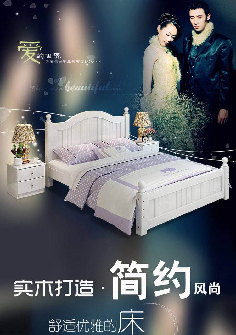 現(xiàn)代簡約實木雙人床主臥1.5米1.8米床公主床歐式床松木床