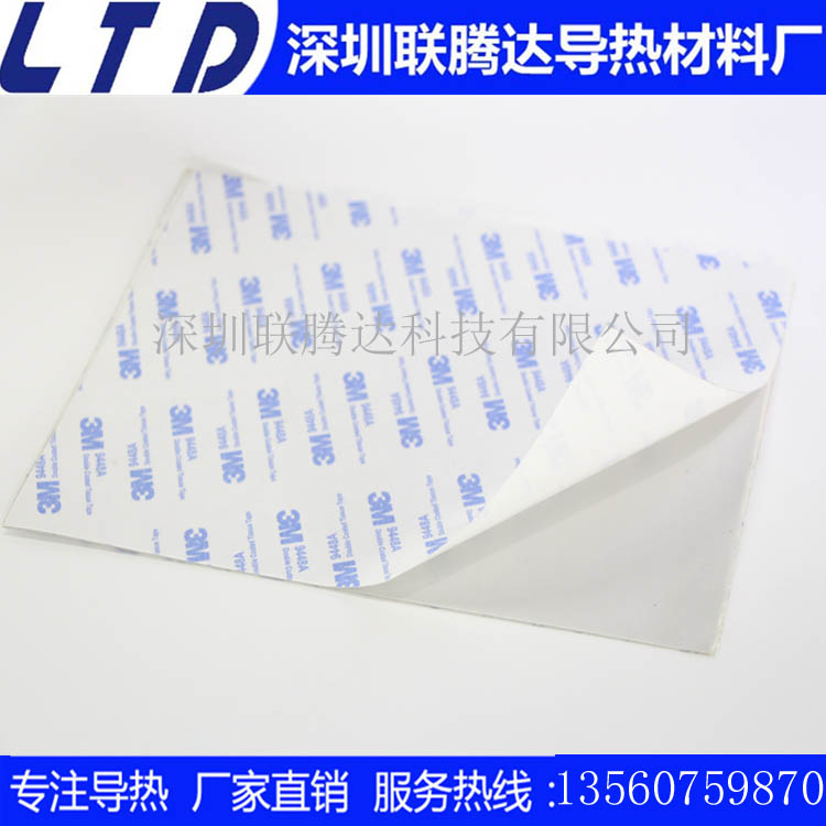 自動貼導(dǎo)熱硅膠片 導(dǎo)熱硅膠片報價 LED*導(dǎo)熱硅膠片