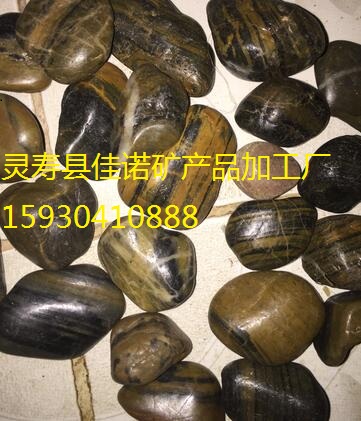 石家莊條紋鵝卵石廠家 石家莊條紋鵝卵石價(jià)格 石家莊條紋鵝卵石報(bào)價(jià) 石家莊條紋鵝卵石批發(fā) 石家莊條紋鵝卵石生產(chǎn)價(jià)格
