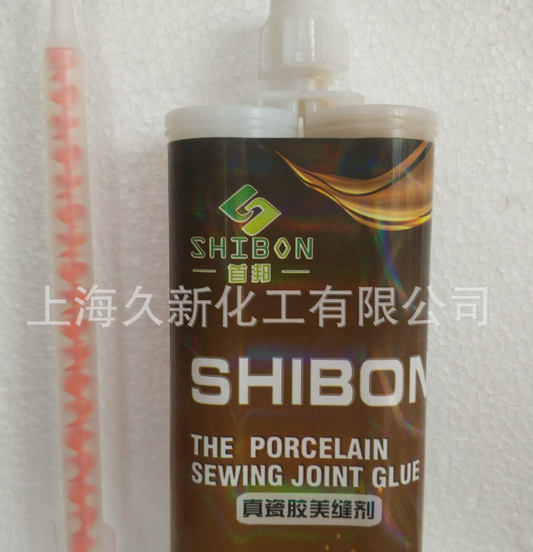 廠家供應(yīng) 首邦真瓷膠 首邦美縫劑